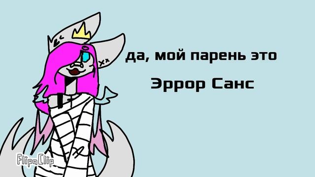 Я не Сью! смотреть онлайн