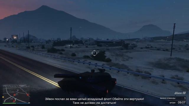 Grand Theft Auto V Онлайн  Операция "Судного дня" - Khanjali смотреть онлайн