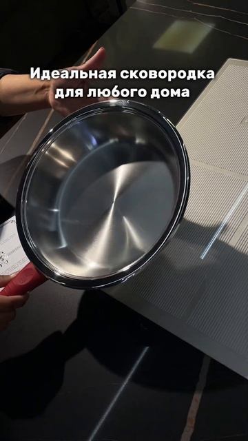 лучшая сковородка для вашего дома смотреть онлайн