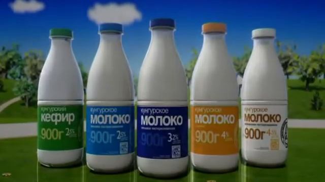 Кунгурский Молкомбинат смотреть онлайн