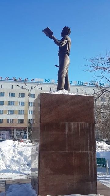 Памятник Пушкину Костанай смотреть онлайн
