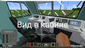 обзор на 2эс4к 001 в майнкрафте