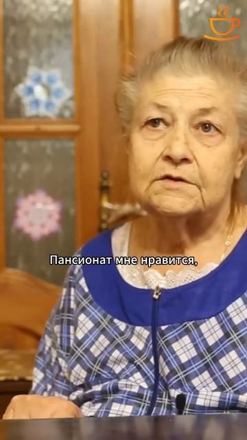 Теплые традиции для ЛЮБИМЫХ ПОСТОЯЛЬЦЕВ! #уходзапожилыми