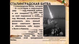 Сражения Великой Отечественной войны 1941-1945 годов
