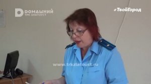 Судебные прения. Молодая мама обвиняется в мошенничестве