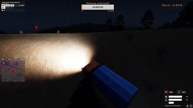 Arma 3 [RU] YarCon RP Altis Life    Слышал я тут РП совершенное...)