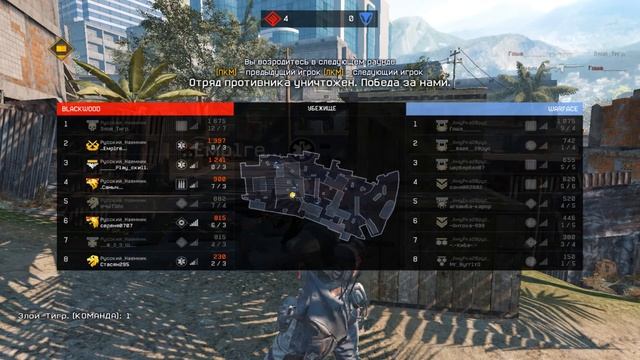 WARFACE КВ Русский_наемник-_АмуРка28рус_ смотреть онлайн