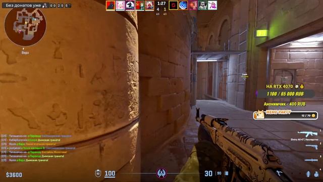 ☣️ Стрим по CS2! Играю в ММ, премьер смотреть онлайн