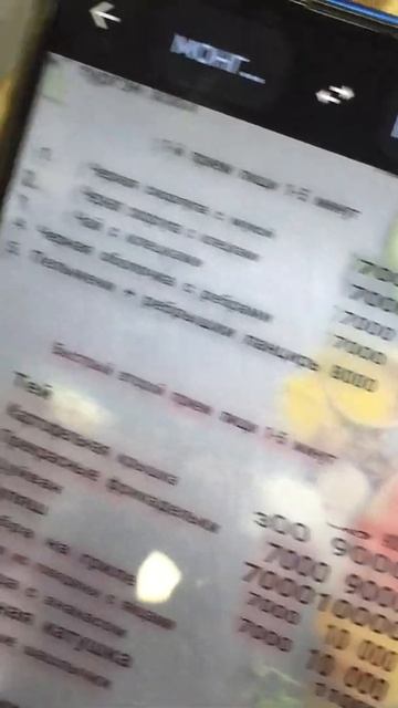 Монгольская кухня смотреть онлайн