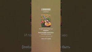 Я счастлив