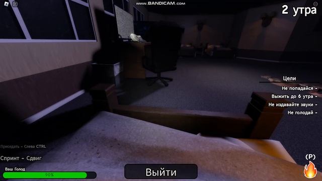 Очень странный охранник отеля...? смотреть онлайн