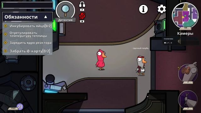 Стрим по Goose goose duck с подписчиками! смотреть онлайн