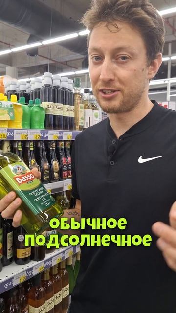 Оливковое масло ВРЕДНО или ПОЛЕЗНО смотрите способ отжима