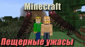 Minecraft 🍀 Пещерные ужасы Алмазного и Клевера #701