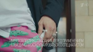 Реклама Мирамистин - Иван Охлобыстин 2020