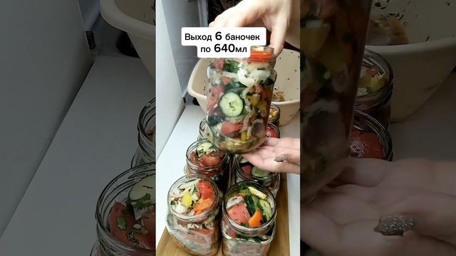 Годами проверенный рецепт : "Донской" - Маринованный салат из овощей. #заготовки #салат #донской смотреть онлайн