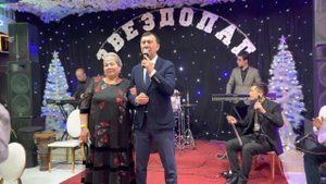 Ресторан Звездопад Ботир Кодиров