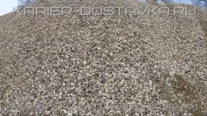 Известняковый щебень 5-20 мм, 20-40 мм, 40-70 мм | Карьер доставка, karier-dostavka.ru