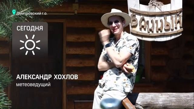 Идеи для выходных на природе. Еноты в Подмосковье. Погода 360. Засобина. Хохлов