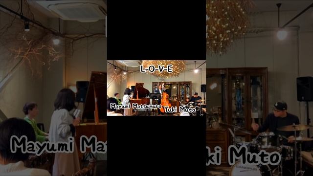 L-O-V-E• Yuki Muto (vo)Mayumi Matsumuro (p) смотреть онлайн