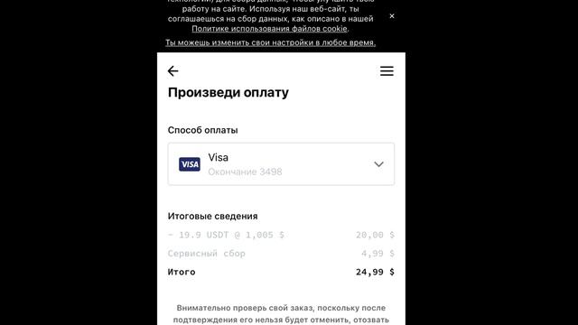 Покупка криптовалюты чз PeakDefiWallet смотреть онлайн