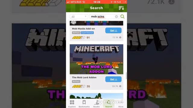 Как играть за животного В Майнкрафт смотреть онлайн