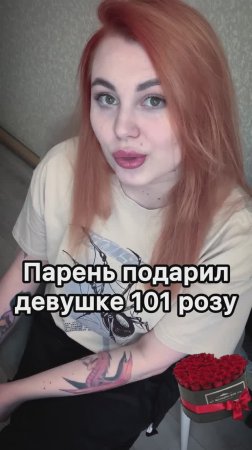 История о цветах