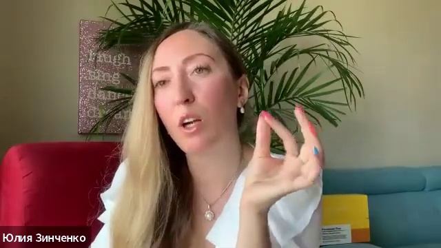 ЗДОРОВАЯ БЕРЕМЕННОСТЬ с нутриентами Coral club Юлия Зинченко
