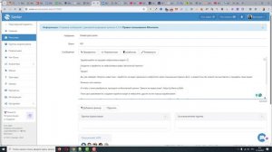 Форматирование текста сообщений в рассылке Senler, встраивание ссылки в текст
