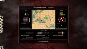 Rome 2 Total War PvP Киммерия (Coach) Vs Спарта(Димасик) Часть 1