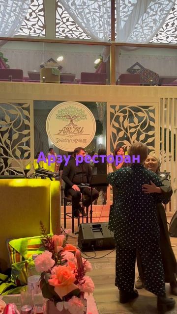 Арзу ресторан Астана смотреть онлайн