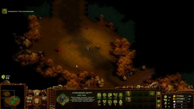 Прохождение игры  They are billions # 2