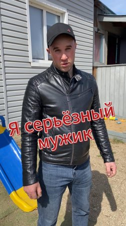 Серьезные мужчины они такие)