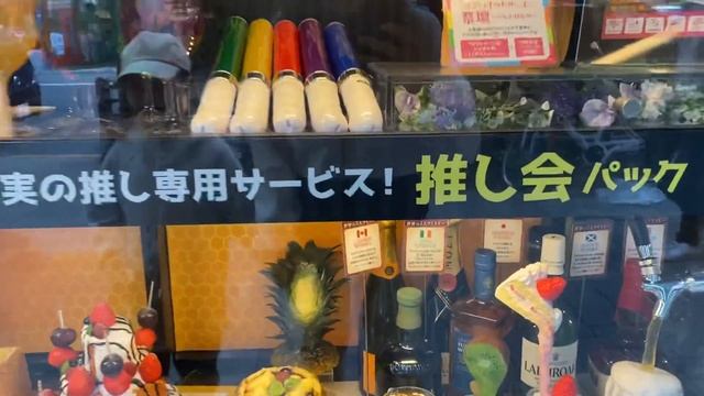 Станция акихабара Токио смотреть онлайн