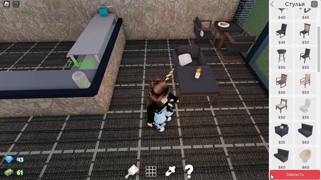 часть 2 играем в ресторан смотреть онлайн