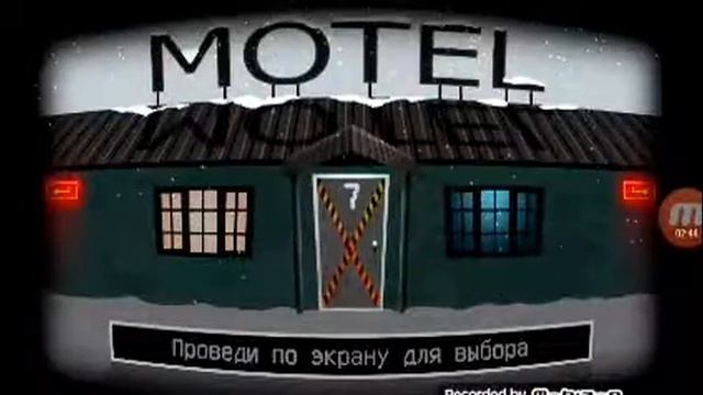 Играю в Bear Haven смотреть онлайн