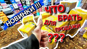 С ЧЕГО НАЧАТЬ НОВИЧКУ? БИЗНЕС НА КРОССОВКАХ. КРОССОВКИ ОПТОМ. БИЗНЕС В ИНТЕРНЕТЕ.