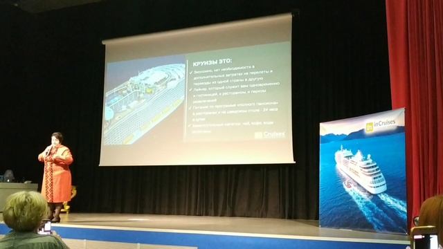 Лайнер - это плавучий отель "ВСЕ ВКЛЮЧЕНО" смотреть онлайн