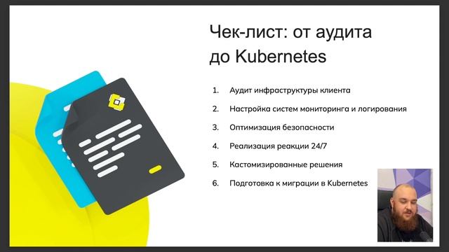 Эффект домино: как IT-инфраструктура одной компании влияет на множество бизнесов