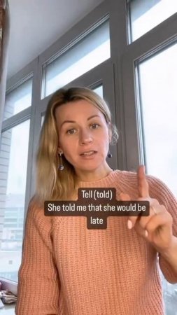 Say and Tell. Разберем разницу.