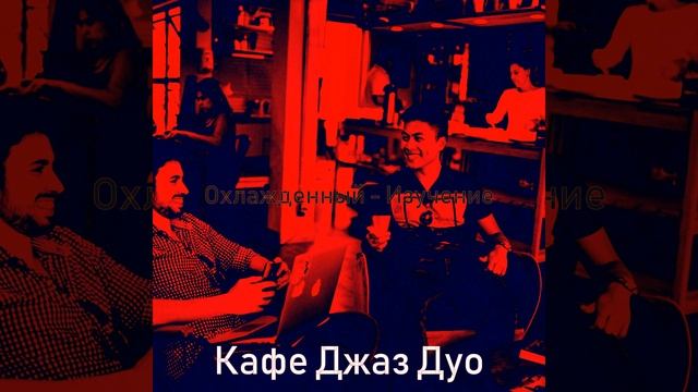 Видения (Офисы) смотреть онлайн