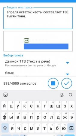 шаман раху есть ли совесть у депутаты