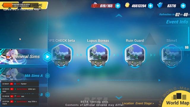 Honkai Impact 3rd v4.9.7 BETA Коллаб с геншином