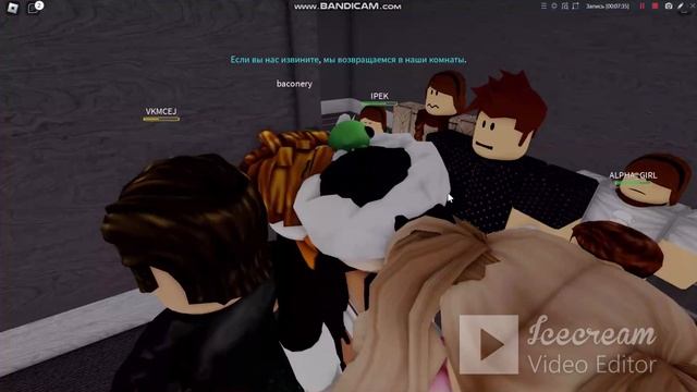 играю в историю про отель/ смотреть онлайн