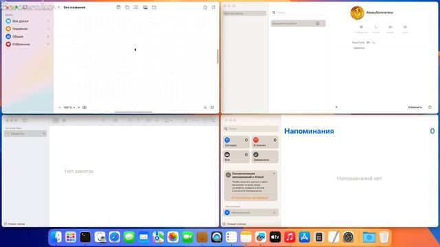 MACOS 15 SEQUOIA БУДЕТ МОЩНЕЕ ПРОШЛЫХ MACOS?! HACKINTOSH! - ALEXEY BORONENKOV | 4K