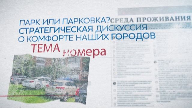 Губернские ведомости смотреть онлайн