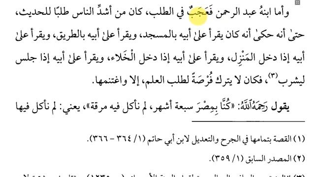 Плоды знания. Урок 30 смотреть онлайн