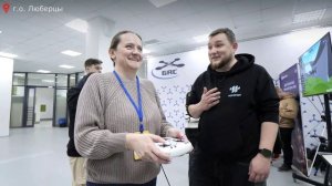 Открытие форума по БАС