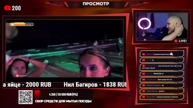 EASTERCAKE СМОТРИТ: VJLink и КО | Таиланд 2024 | Сезон II Серия 3 (Full moon party) смотреть онлайн