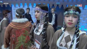 Десятый съезд коренных малочисленных народов Севера проходит в столице / События на ТВЦ